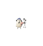 mottoの小さな3D犬♡ベーシック（個別スタンプ：4）