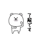 ララクマ敬語ゆるめだよ（個別スタンプ：1）