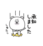 ララクマ敬語ゆるめだよ（個別スタンプ：2）