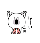 ララクマ敬語ゆるめだよ（個別スタンプ：3）