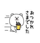 ララクマ敬語ゆるめだよ（個別スタンプ：10）