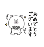 ララクマ敬語ゆるめだよ（個別スタンプ：11）