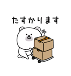 ララクマ敬語ゆるめだよ（個別スタンプ：12）