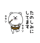 ララクマ敬語ゆるめだよ（個別スタンプ：13）