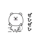ララクマ敬語ゆるめだよ（個別スタンプ：15）