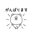 ララクマ敬語ゆるめだよ（個別スタンプ：20）