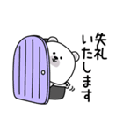 ララクマ敬語ゆるめだよ（個別スタンプ：23）