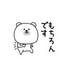ララクマ敬語ゆるめだよ（個別スタンプ：25）
