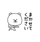 ララクマ敬語ゆるめだよ（個別スタンプ：26）