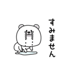 ララクマ敬語ゆるめだよ（個別スタンプ：27）