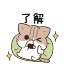 毎日五月病なねこたち ネガティブ2（個別スタンプ：1）