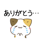 毎日五月病なねこたち ネガティブ2（個別スタンプ：2）