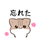 毎日五月病なねこたち ネガティブ2（個別スタンプ：3）