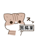 毎日五月病なねこたち ネガティブ2（個別スタンプ：5）