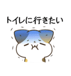 毎日五月病なねこたち ネガティブ2（個別スタンプ：6）