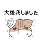 毎日五月病なねこたち ネガティブ2（個別スタンプ：7）