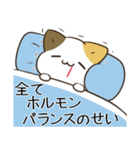 毎日五月病なねこたち ネガティブ2（個別スタンプ：10）