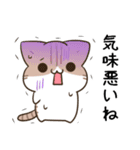 毎日五月病なねこたち ネガティブ2（個別スタンプ：13）