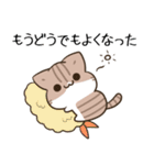 毎日五月病なねこたち ネガティブ2（個別スタンプ：15）