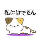 毎日五月病なねこたち ネガティブ2（個別スタンプ：16）