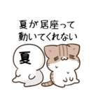 毎日五月病なねこたち ネガティブ2（個別スタンプ：19）