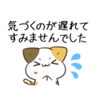 毎日五月病なねこたち ネガティブ2（個別スタンプ：20）
