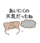 毎日五月病なねこたち ネガティブ2（個別スタンプ：21）