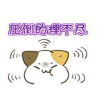 毎日五月病なねこたち ネガティブ2（個別スタンプ：22）
