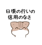 毎日五月病なねこたち ネガティブ2（個別スタンプ：25）