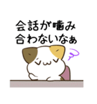 毎日五月病なねこたち ネガティブ2（個別スタンプ：30）