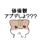 毎日五月病なねこたち ネガティブ2（個別スタンプ：31）