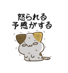 毎日五月病なねこたち ネガティブ2（個別スタンプ：32）