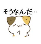 毎日五月病なねこたち ネガティブ2（個別スタンプ：34）