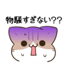 毎日五月病なねこたち ネガティブ2（個別スタンプ：35）