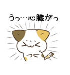 毎日五月病なねこたち ネガティブ2（個別スタンプ：36）