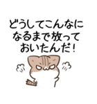 毎日五月病なねこたち ネガティブ2（個別スタンプ：37）