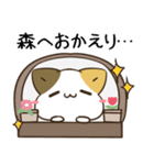 毎日五月病なねこたち ネガティブ2（個別スタンプ：40）