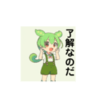 動く！ずんだもん あいさつ⑤シンプル（個別スタンプ：8）