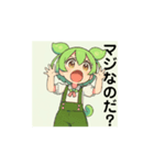 動く！ずんだもん あいさつ⑤シンプル（個別スタンプ：14）