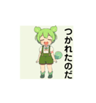 動く！ずんだもん あいさつ⑤シンプル（個別スタンプ：15）