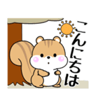 飛び出す！シマリスくんの秋スタンプ（個別スタンプ：4）