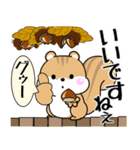飛び出す！シマリスくんの秋スタンプ（個別スタンプ：7）