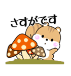飛び出す！シマリスくんの秋スタンプ（個別スタンプ：15）