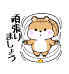 飛び出す！シマリスくんの秋スタンプ（個別スタンプ：18）