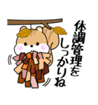 飛び出す！シマリスくんの秋スタンプ（個別スタンプ：19）