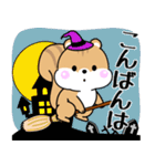 飛び出す！シマリスくんの秋スタンプ（個別スタンプ：21）