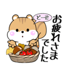 飛び出す！シマリスくんの秋スタンプ（個別スタンプ：22）