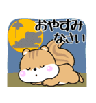 飛び出す！シマリスくんの秋スタンプ（個別スタンプ：24）