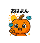 ユーモラスなジャックオーランタンスタンプ（個別スタンプ：1）