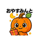ユーモラスなジャックオーランタンスタンプ（個別スタンプ：3）